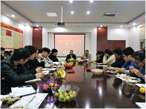 同學(xué)們認(rèn)真聆聽(tīng)倪貴全董事長(zhǎng)講課