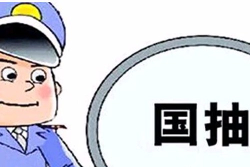 建筑防水卷材、建筑用密封膠被納入2018年產(chǎn)品質(zhì)量國(guó)抽計(jì)劃