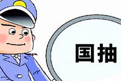 防水卷材/建筑密封膠繼續(xù)實(shí)施國(guó)抽，并要求在2季度完成！防水涂料未納入國(guó)抽計(jì)劃