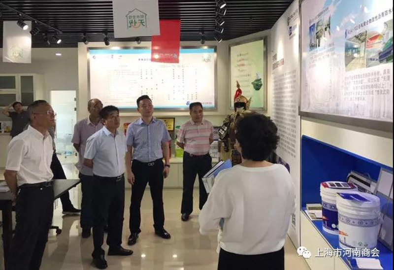 上海市河南商會(huì)組織走訪河南籍企業(yè)上海開(kāi)來(lái)濕克威防水材料有限公司