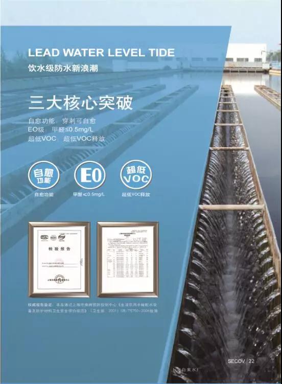 上海市自來(lái)水廠