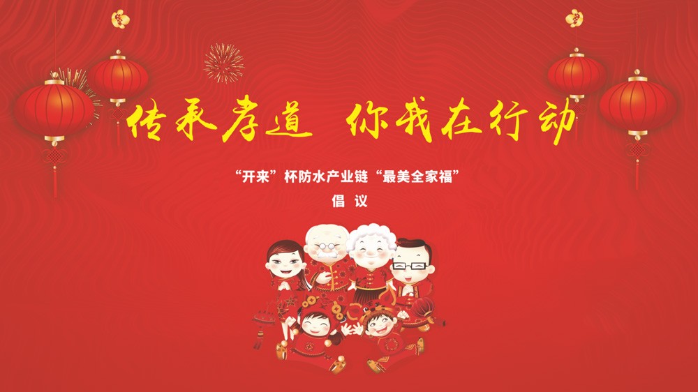 趁現(xiàn)在，及時愛 | 感恩母親節(jié)
